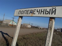 Шамиль Басаев