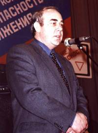 СЕМЕРГЕЙ Леонид Васильевич