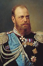 император Александр III