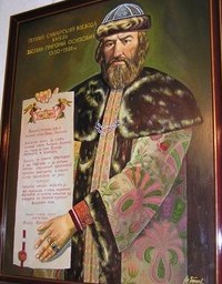 Григорий Осипович Засекин