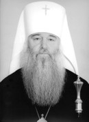 Митрополит Волгоградский и Камышинский Герман